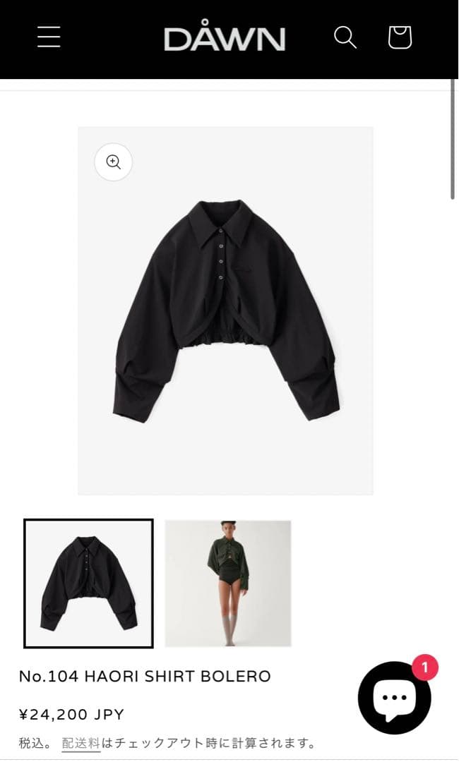 Dawn HAORI SHIRT BOLERO ブラック ¥24,200