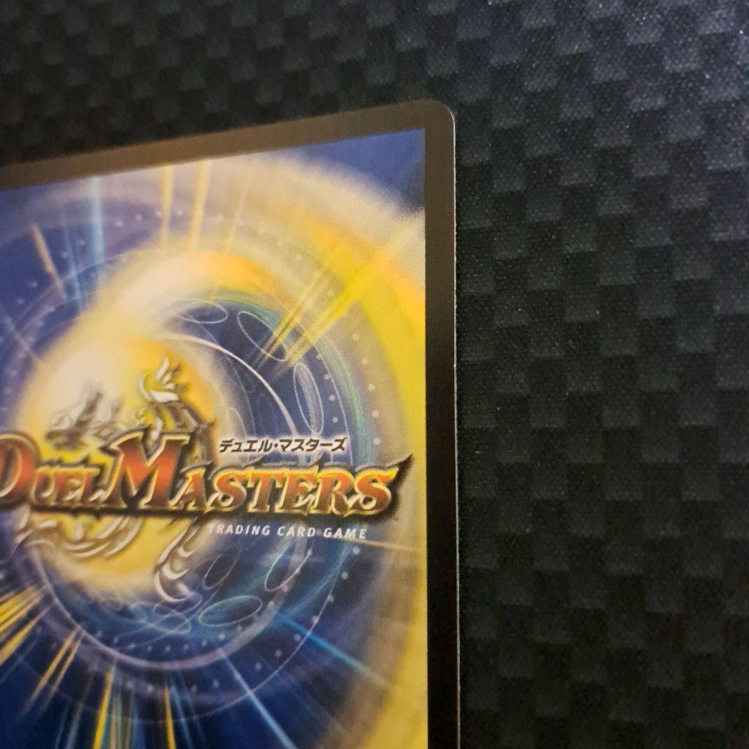 デュエマ ブルーインパルス 金トレジャー 1枚