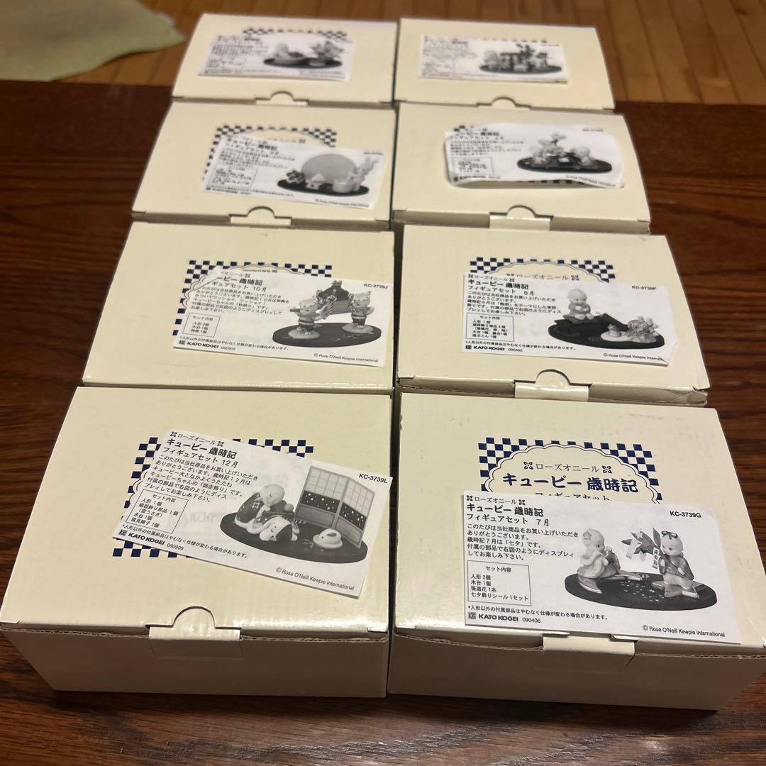 ローズオニール キューピー歳時記 まとめ売り 加藤工芸 フィギアセット レア