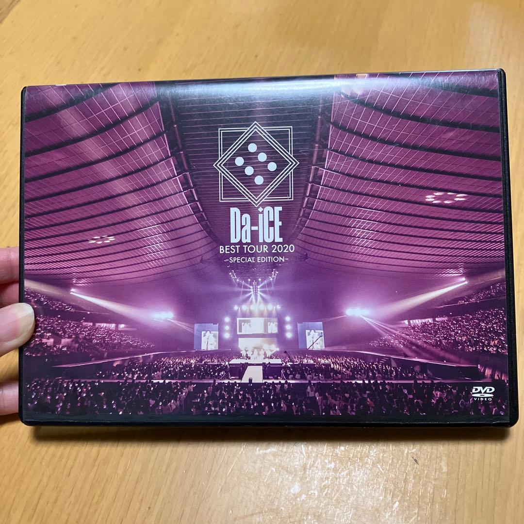 Da-iCE DVD まとめ売り　4点セット【値下げ】