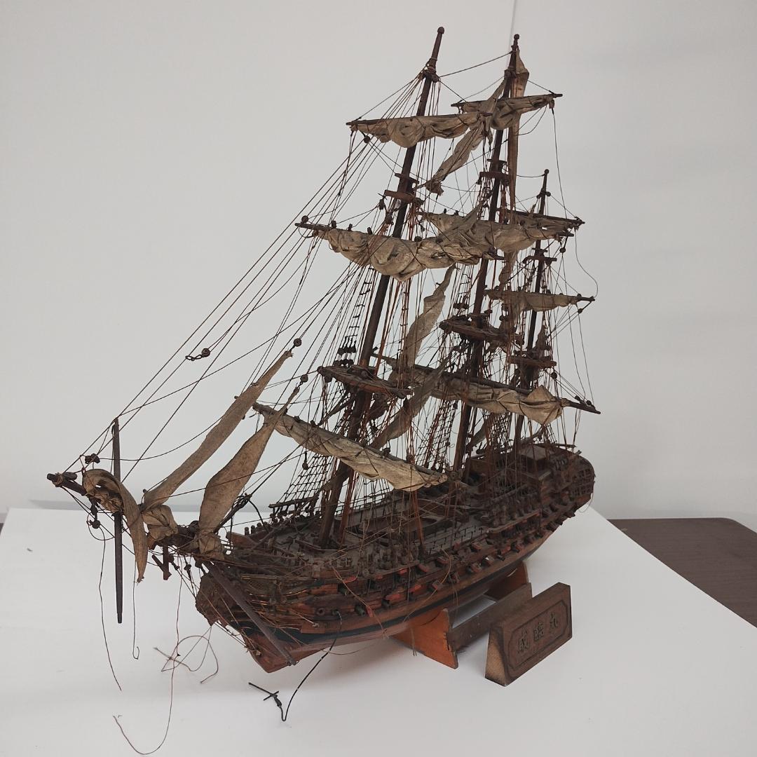 帆船模型 約90cmx70cm 木製