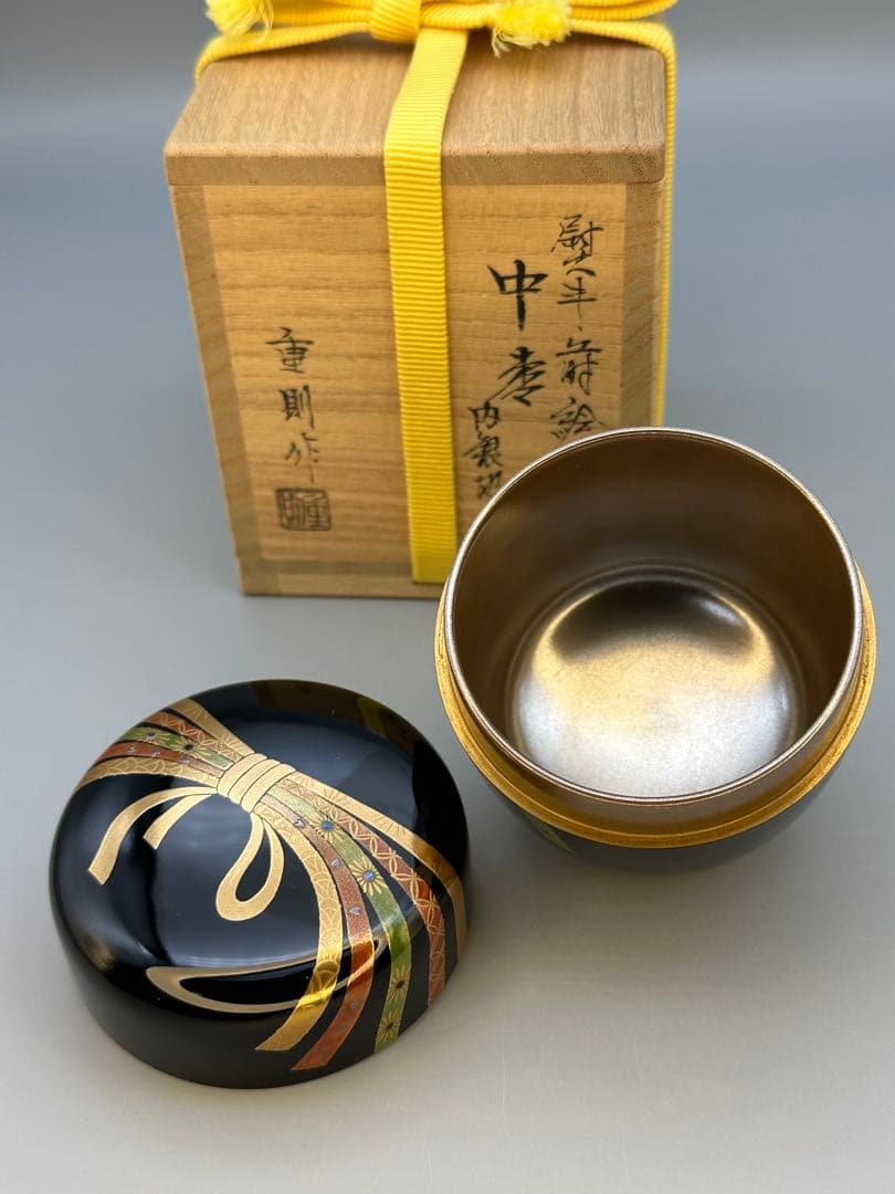 茶道具　棗　大多尾重則　熨斗蒔絵