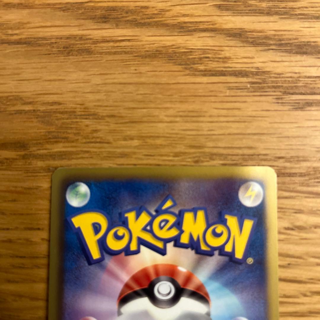 レックウザ 120 HP ポケモンカード