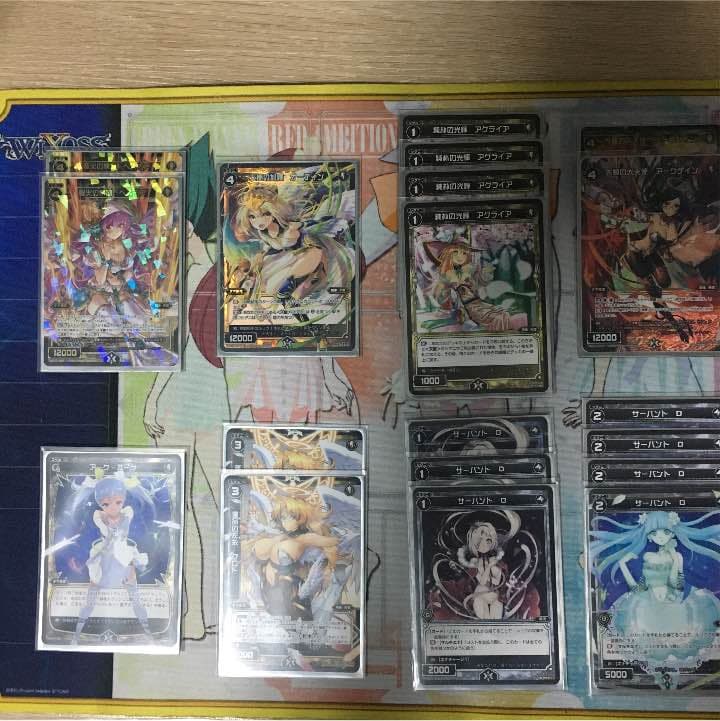 天使タママユ 値段提示お願いします