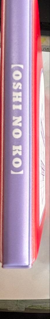 推しの子 苺プロダクション☆ファン感謝祭2025 黒川あかね 配信 グッズセット