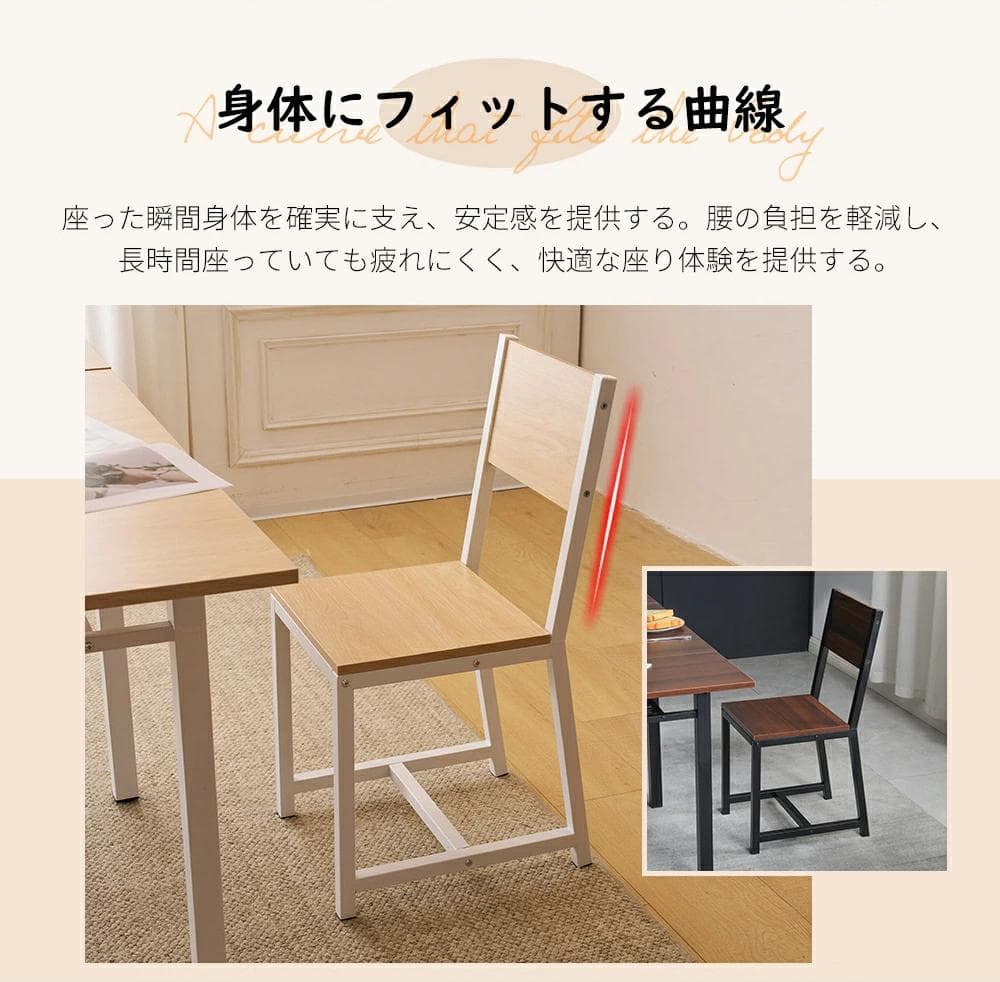 新品ダイニングテーブル 3点 ダイニング3点セット 2人用1454-180