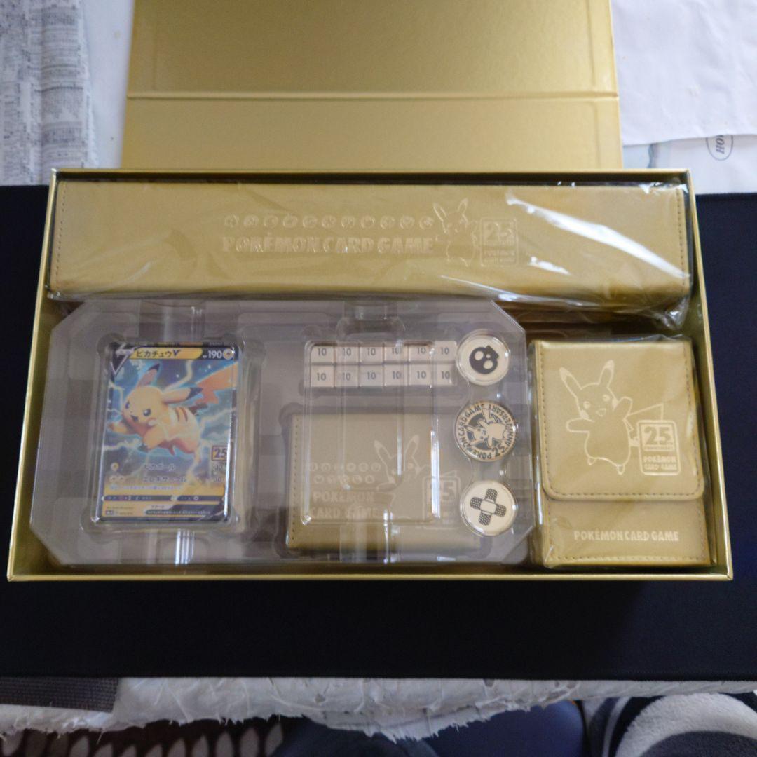 ゴールデンボックス　サプライ品