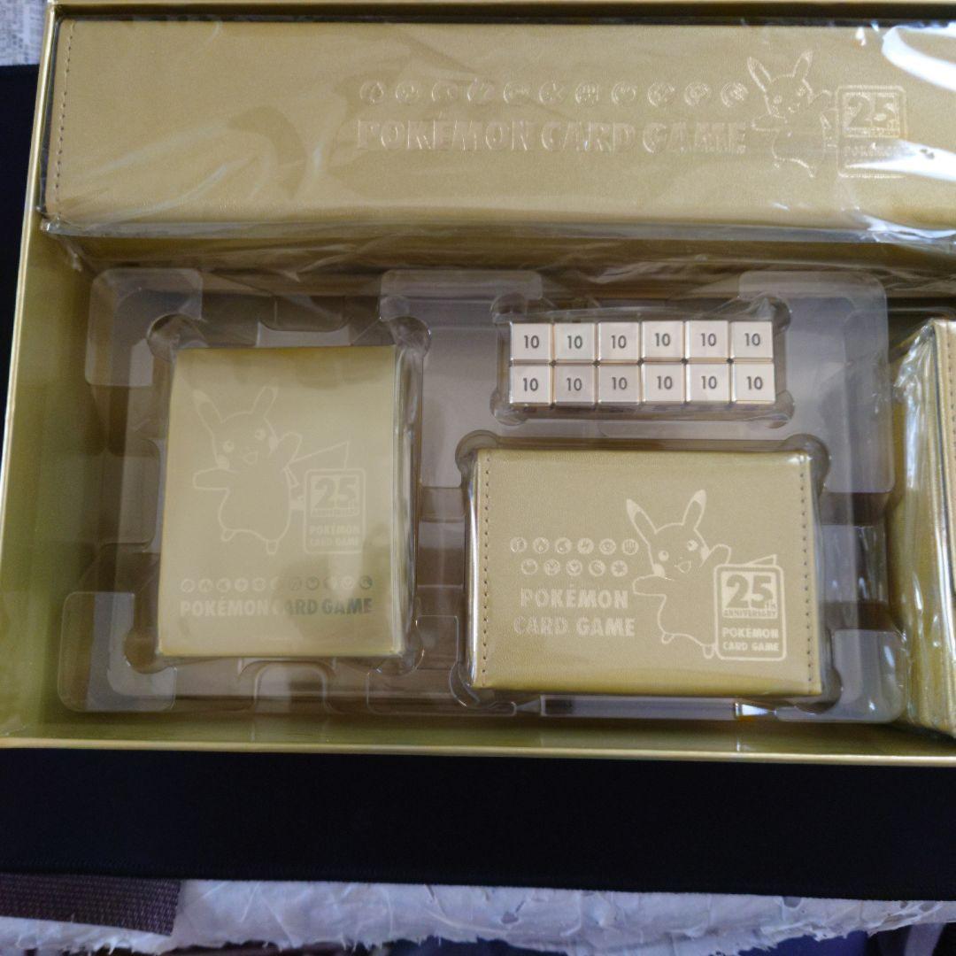 ゴールデンボックス　サプライ品