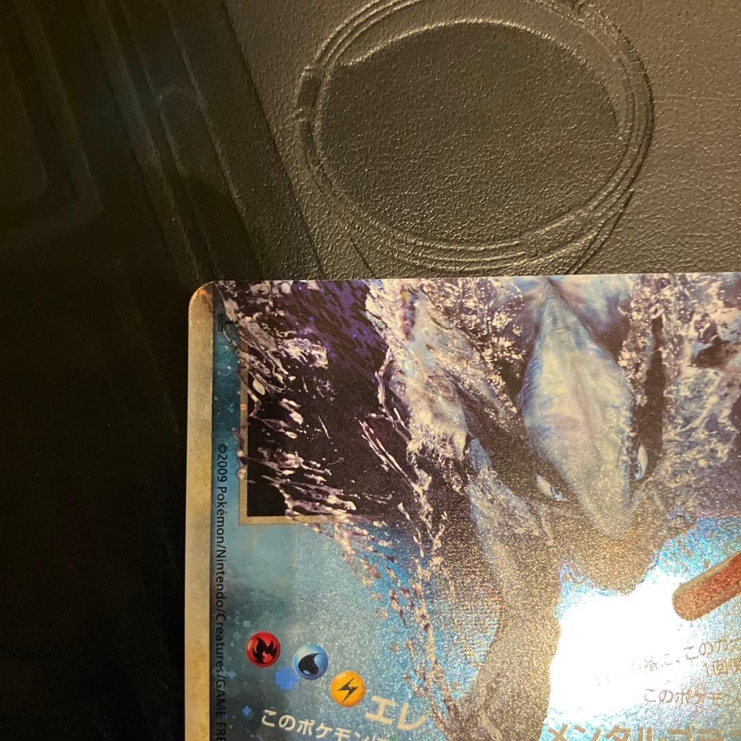 ポケモンカード　ルギア レジェンド LEGEND 029/070030/070