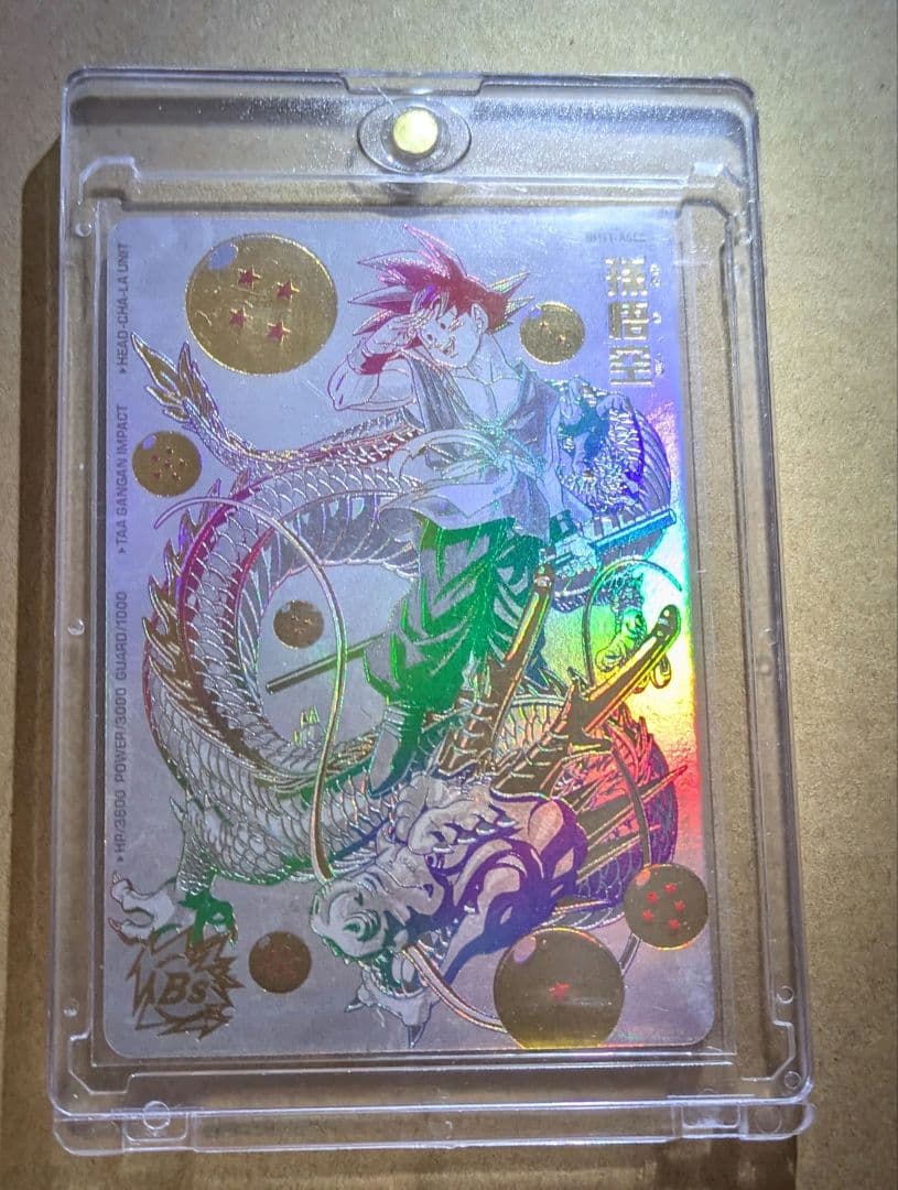 bm11-asec　パラレル　孫悟空　バイバイ悟空