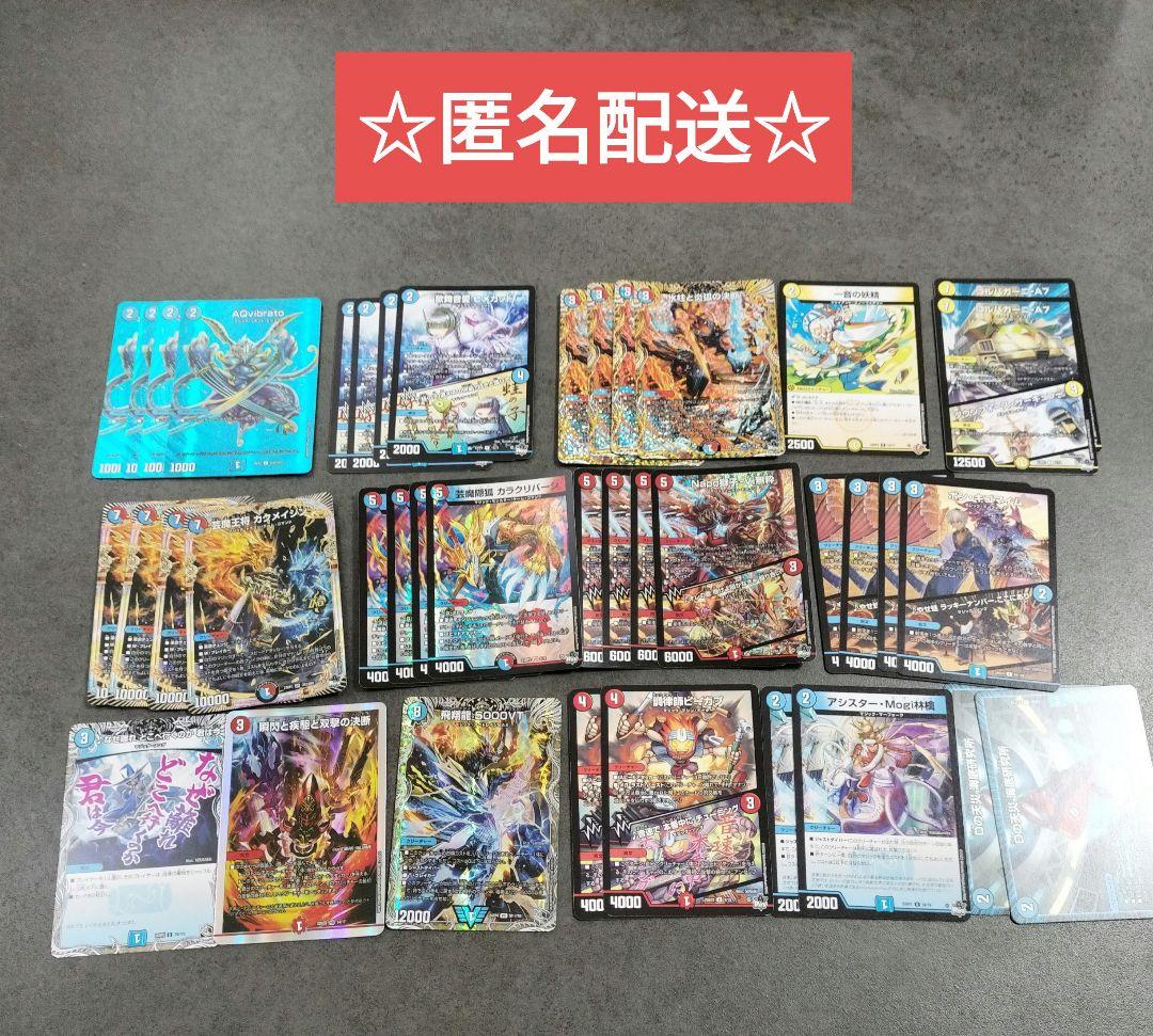 ☆即購入可☆赤青マジック デッキ40枚