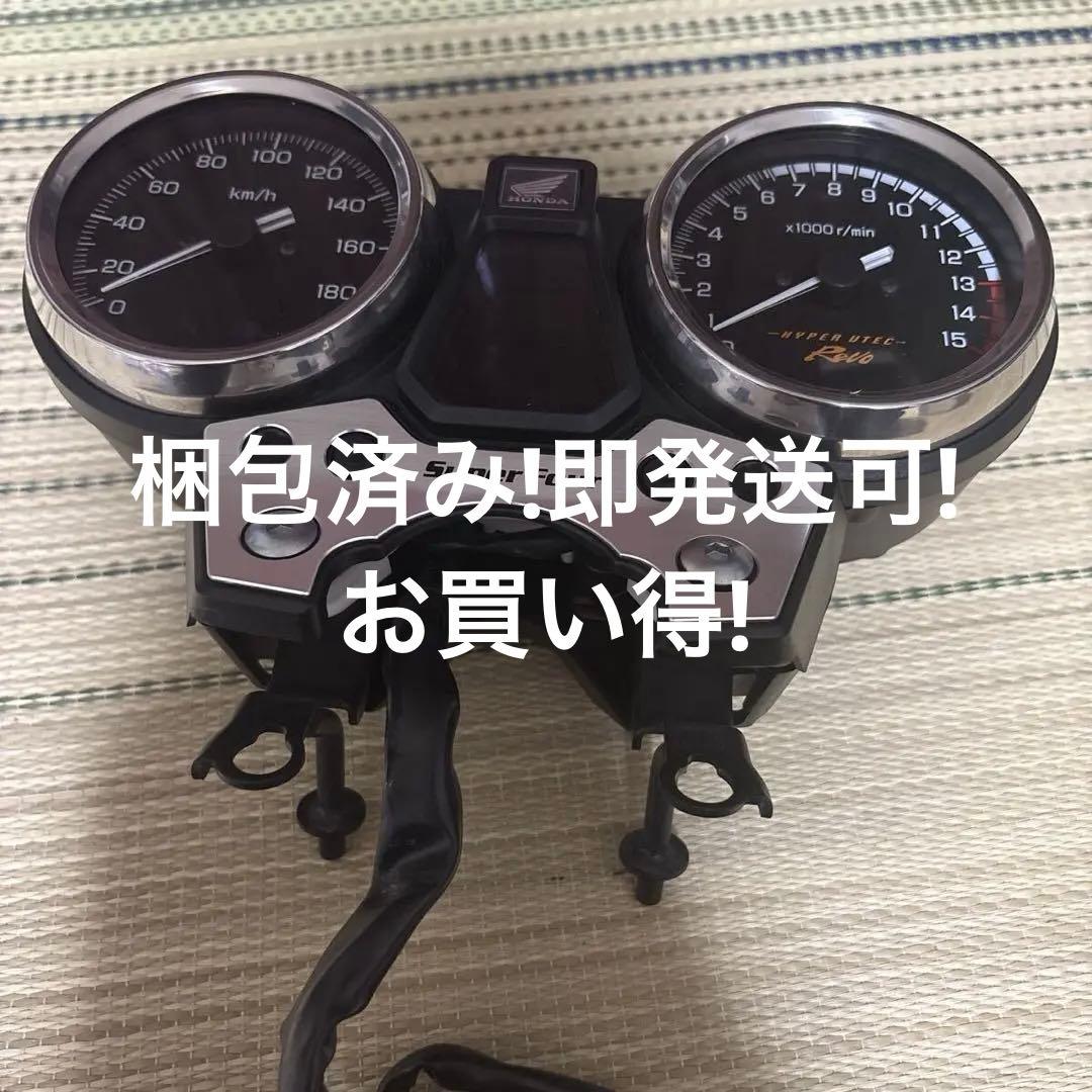CB400 NC42 メーターASSY 純正 【海鮮丼しか勝たん】