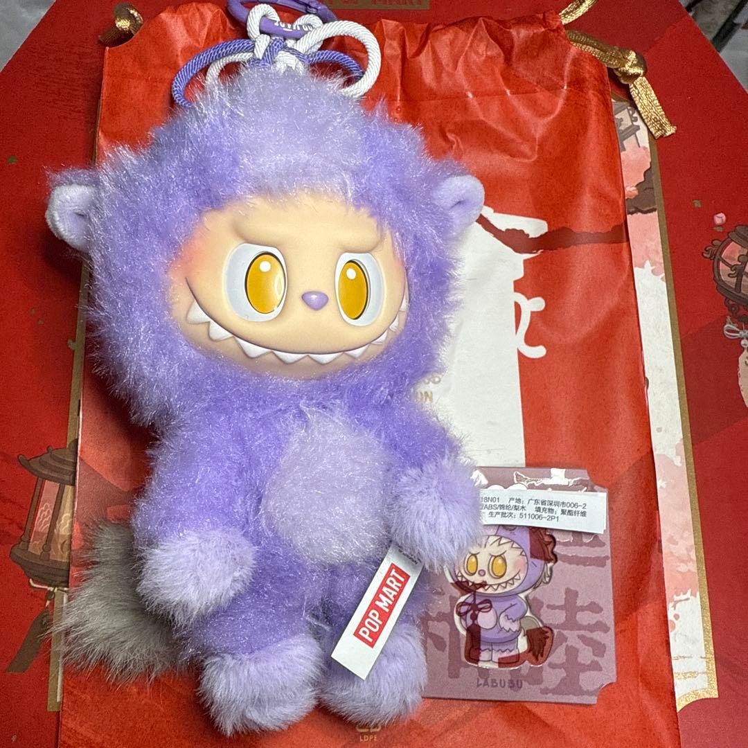 POPMART Have a Good Run ラブブ