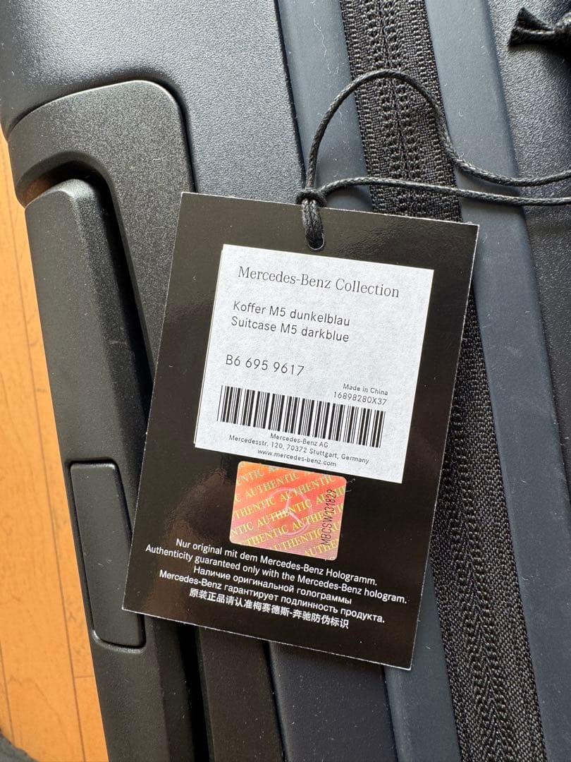 新品未使用定価8.8万HORIZN STUDIOS キャリーバッグBENZコラボ