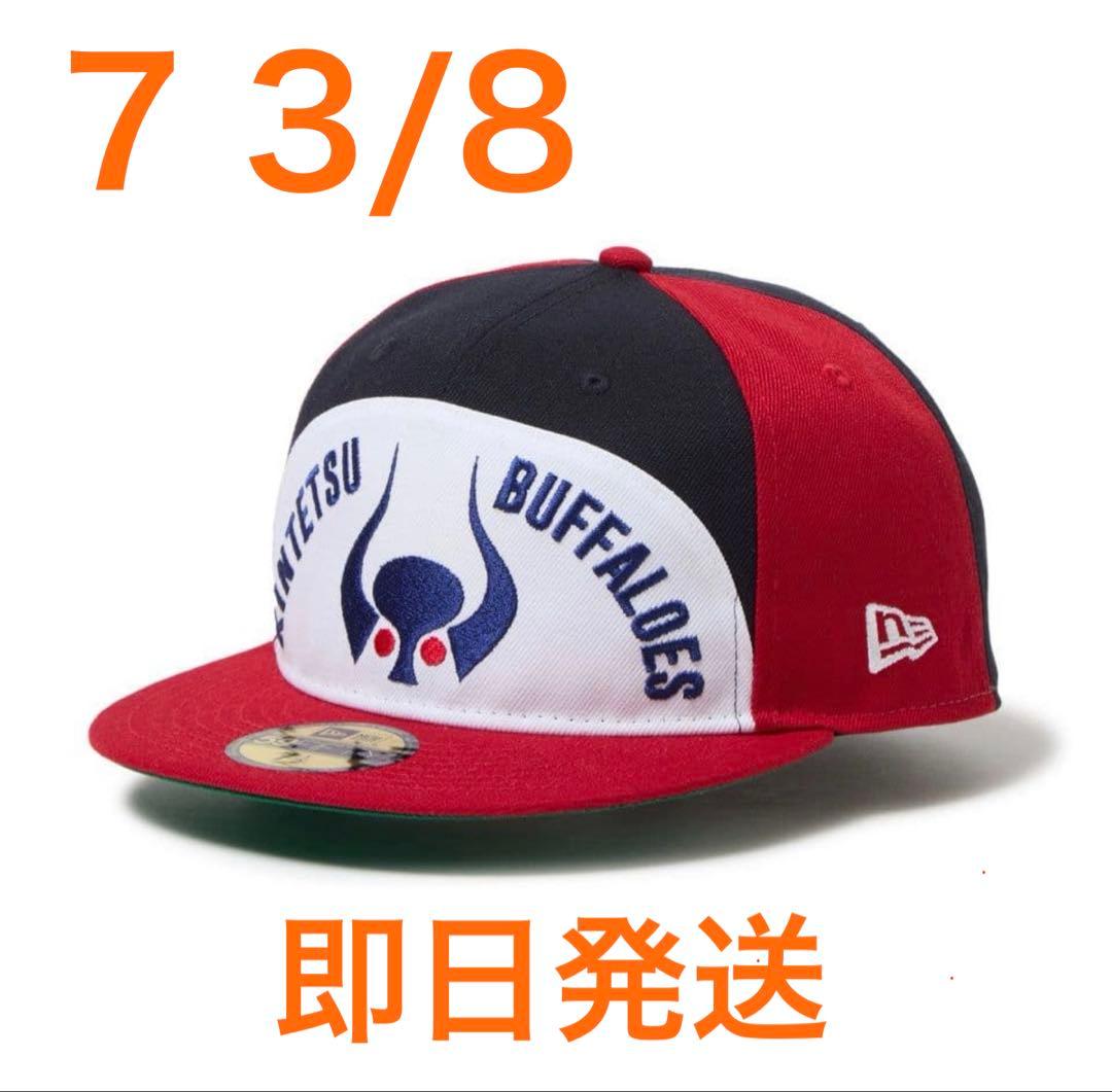 NewEra ニューエラ　59FIFTY 近鉄バッファローズ 岡本太郎
