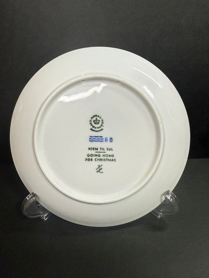   イヤープレート 1970・1973 2枚セット