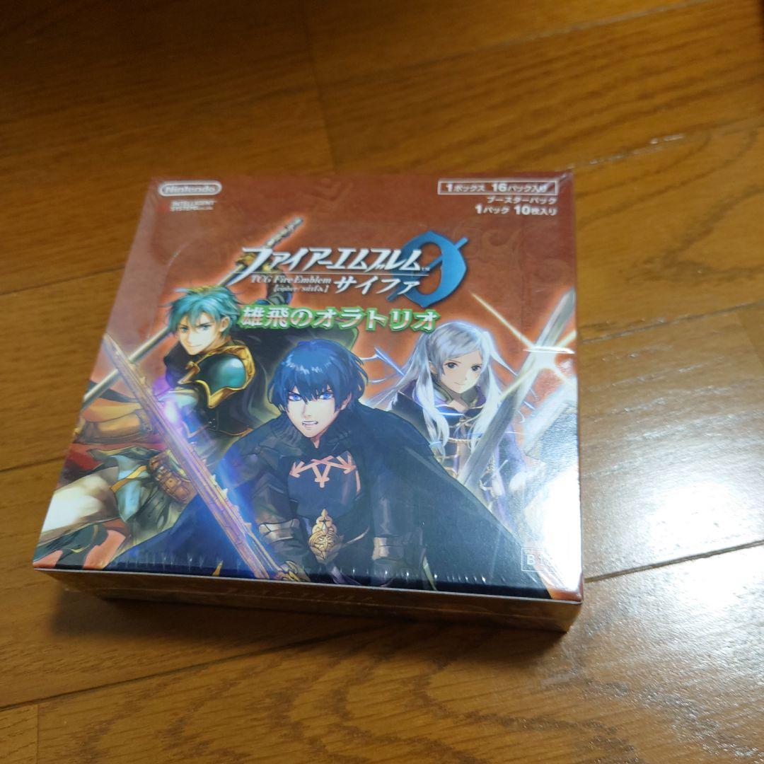 サイファ　雄飛のオラトリオ　box　未開封　シュリンク付き