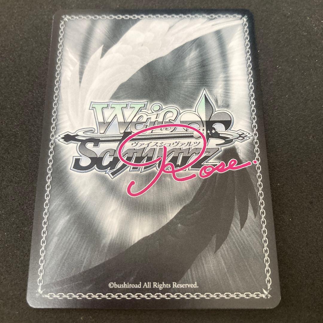 ヴァイスシュバルツロゼ　蒼の彼方のフォーリズム　海デート　莉佳　ssp