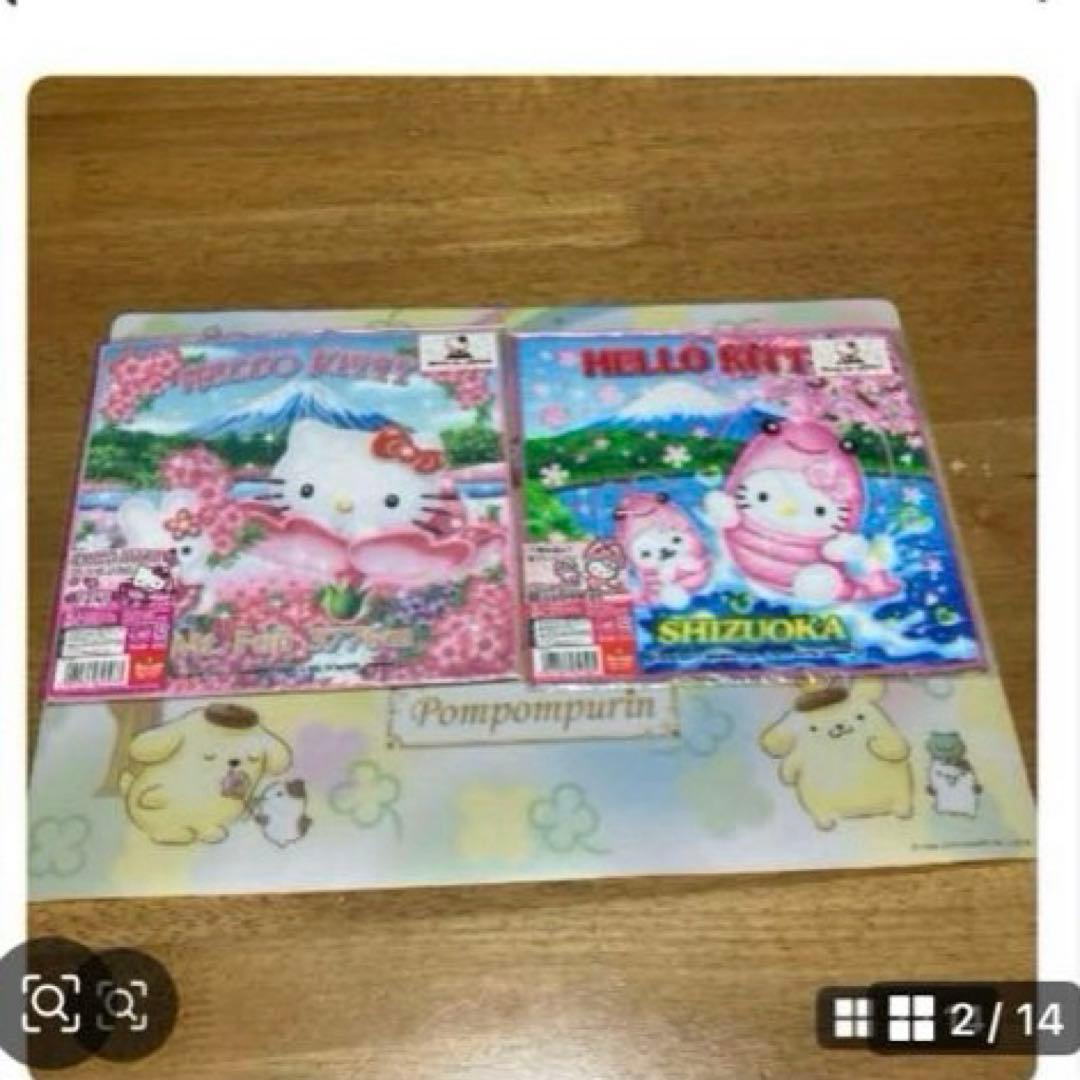 サンリオ　ハローキティ　ハンドタオル〜OSHG