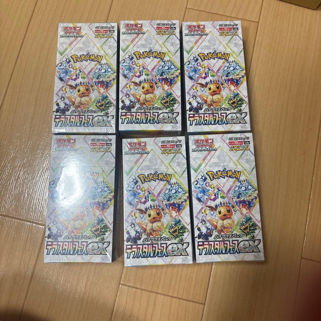 ポケモンカードゲーム　テラスタルフェスex6BOX