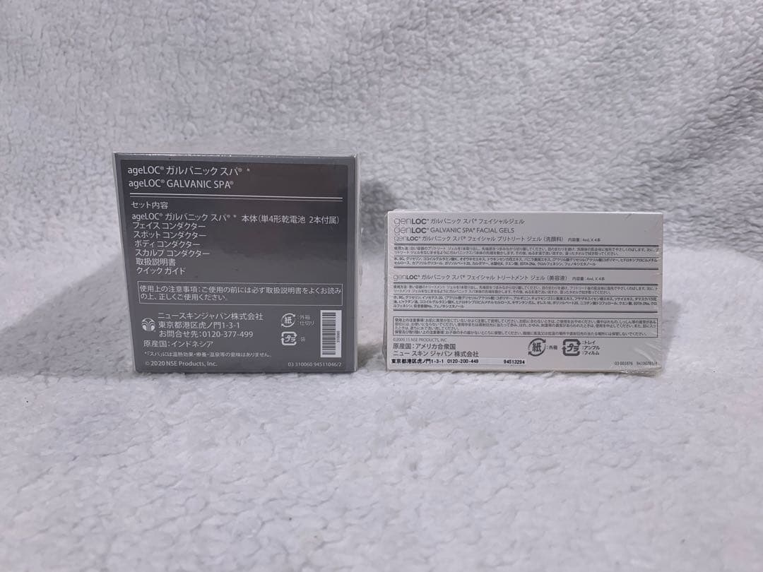 ニュースキン ageLOC®︎ ガルバニック スパ（ジェル1箱セット）#1