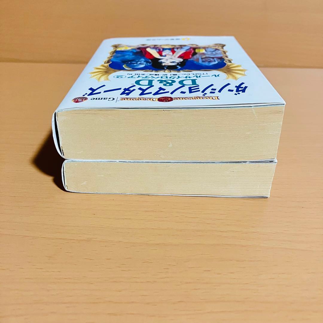 ダンジョンマスターズ　D&Dルールサイクロペディア　2.3