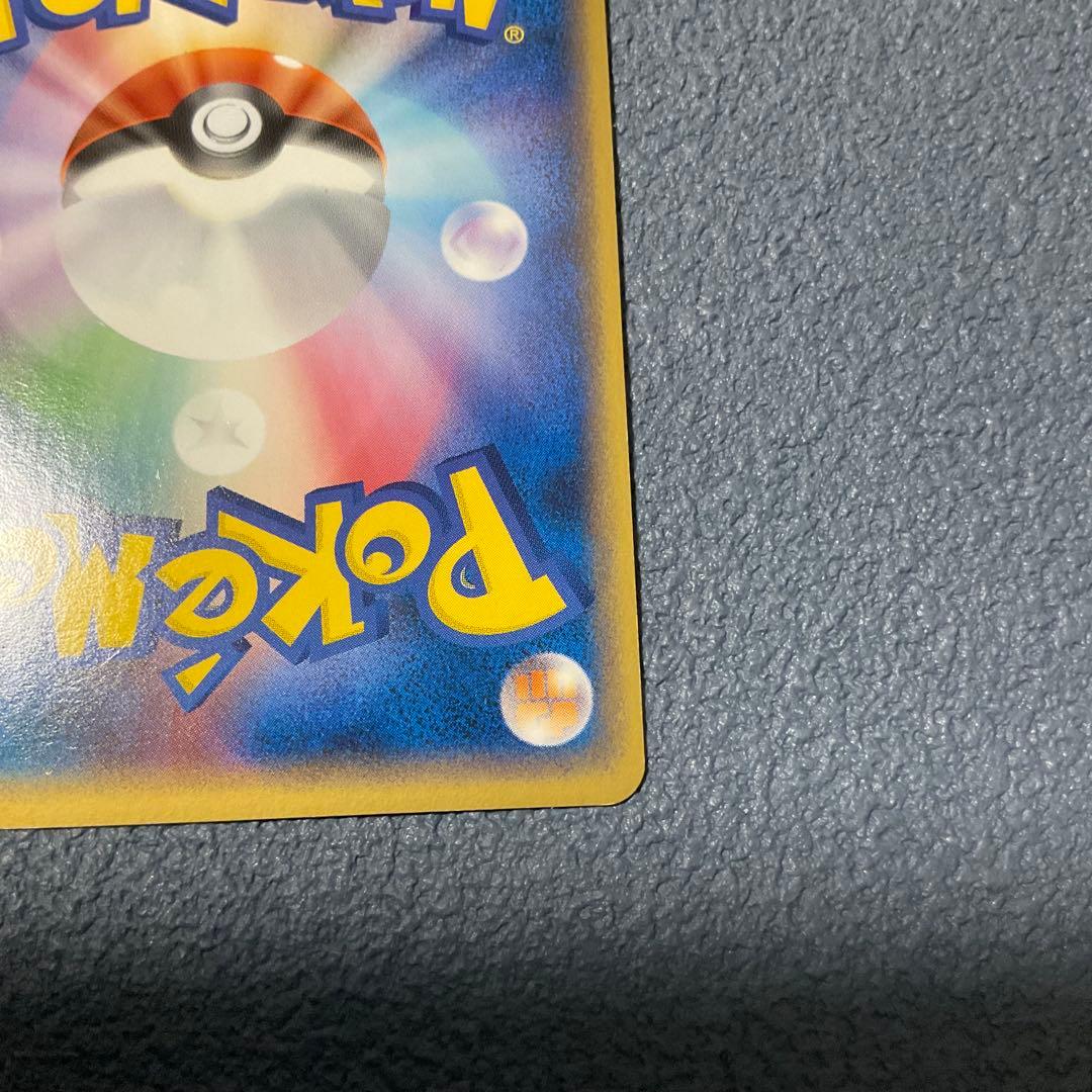 ポケモンカード ギャラドス ⭐︎ δ-デルタ種 ポケカ