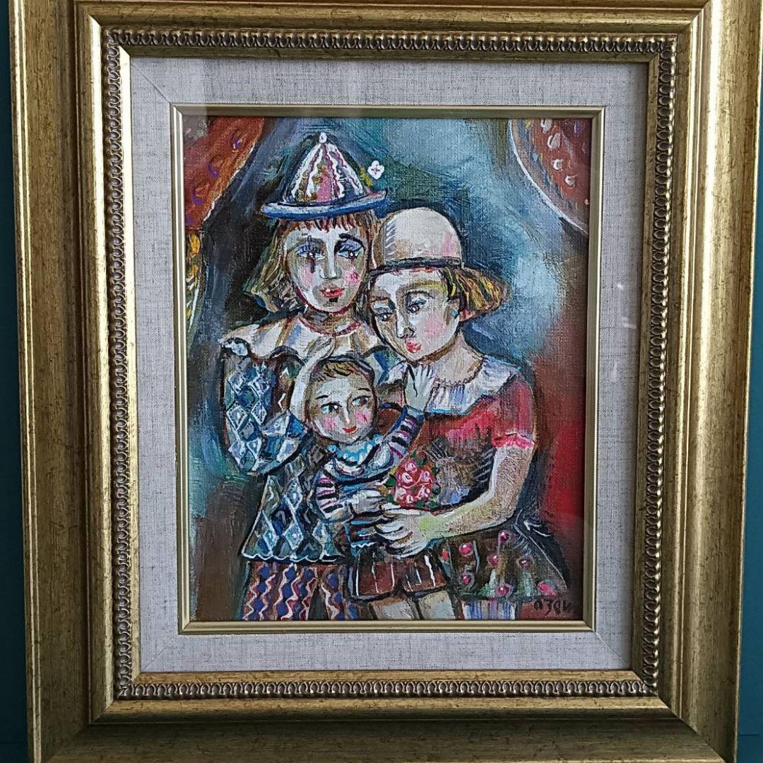 小澤勇寿郎　サーカスの家族　油絵　F3号　額は新品です。