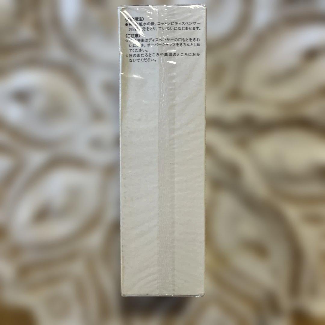 新品☆ クレ・ド・ポーボーテ エマルジョンアンタンシヴn 夜用乳液 125ml