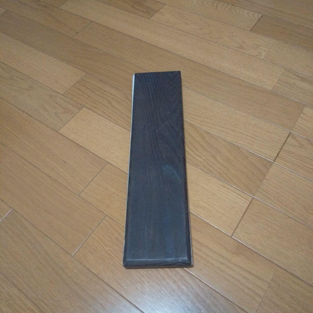 古い書き付け 板付き