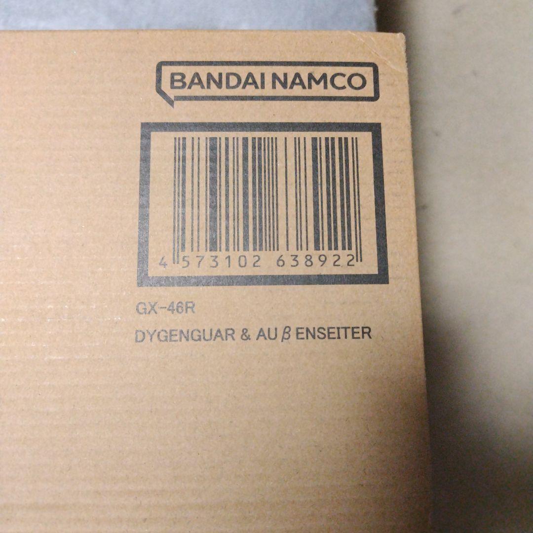 超合金魂 GX-46R ダイゼンガー＆アウセンザイター