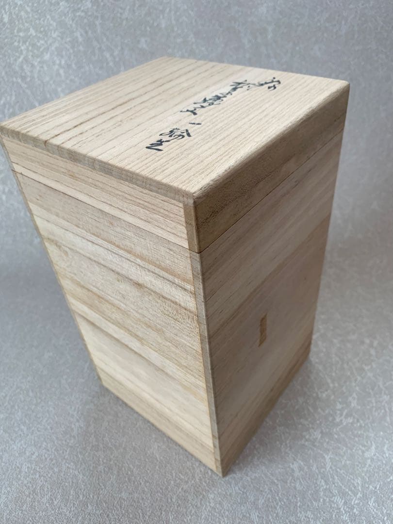 人間国宝 14代 酒井田柿右衛門 花瓶 一輪挿し 高さ22.5cm