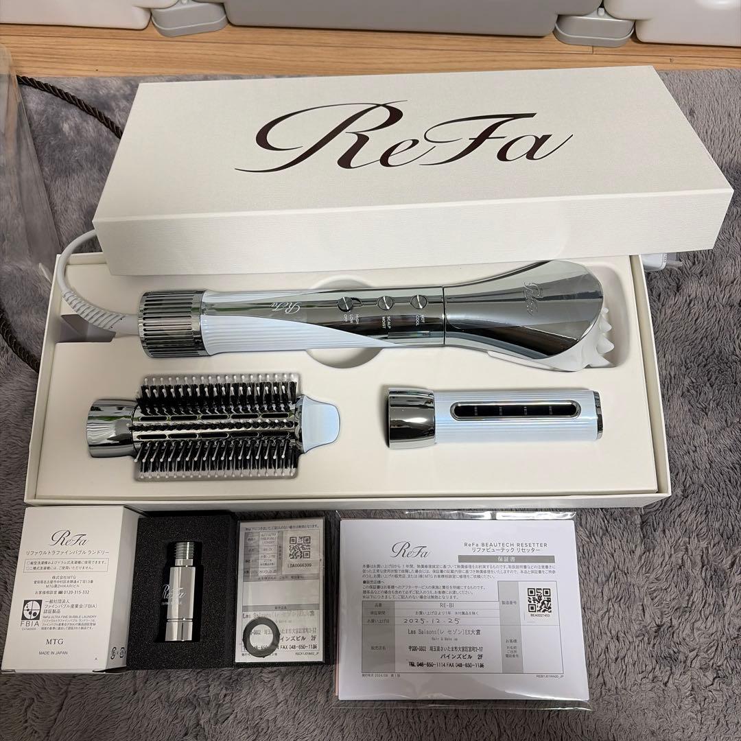 ReFa ビューテックリセッター　ウルトラファインバブルランドリー