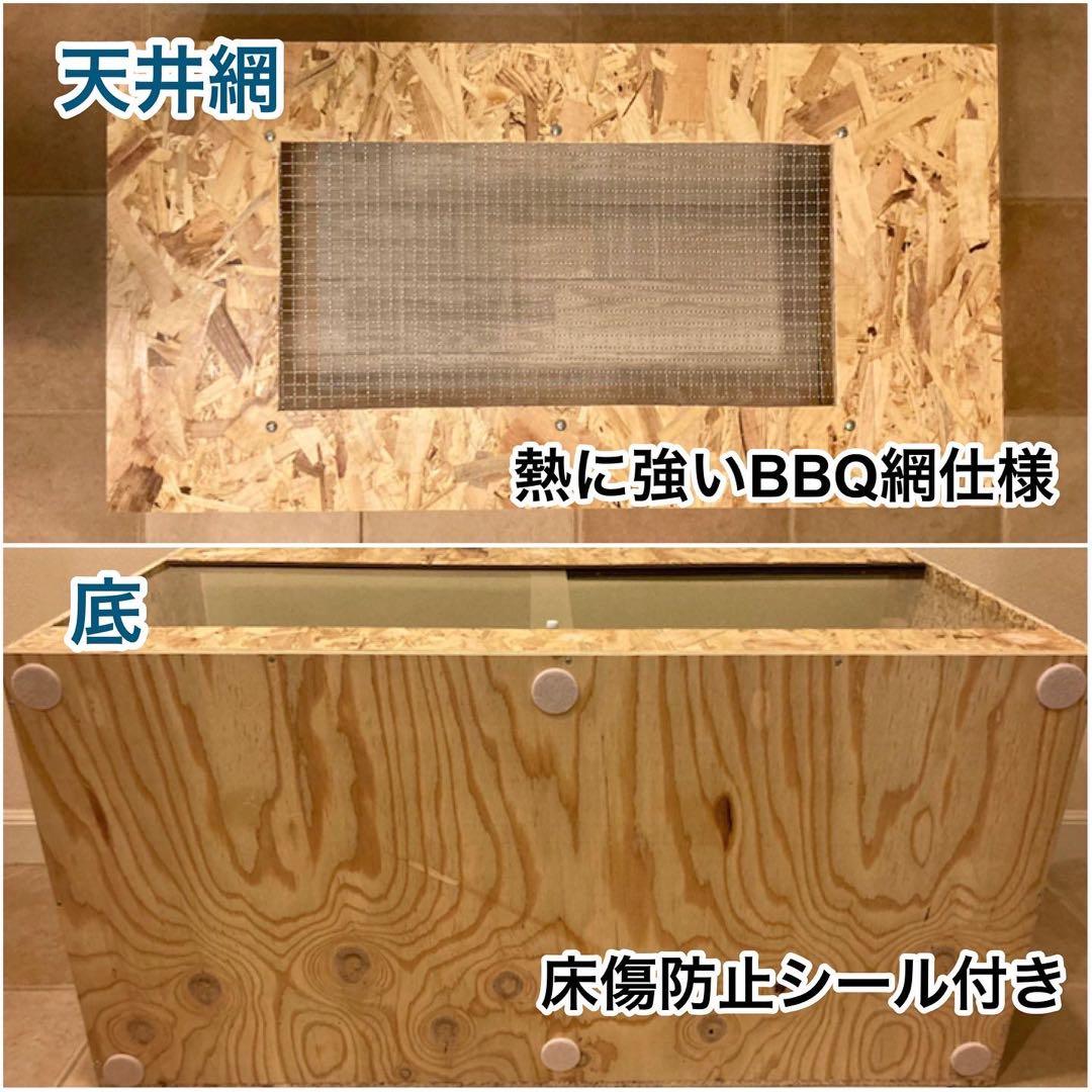 爬虫類ケージ　木製ケージ　フトアゴ　ハリネズミ プロフ必読フルオプション送料込