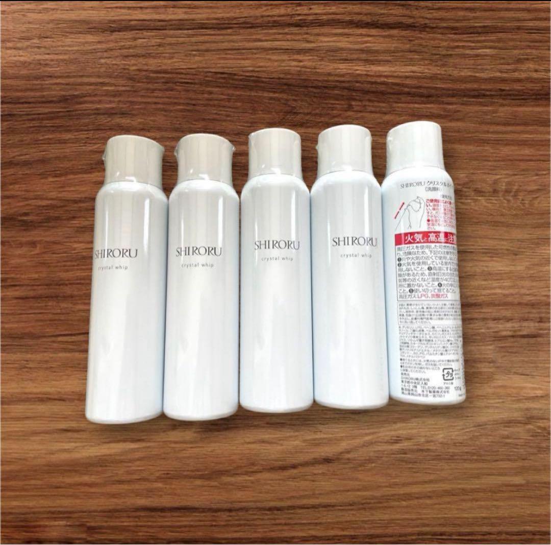 【新品未使用】SHIRORU スキンケア 6本セット 洗顔グッズ　泡洗顔