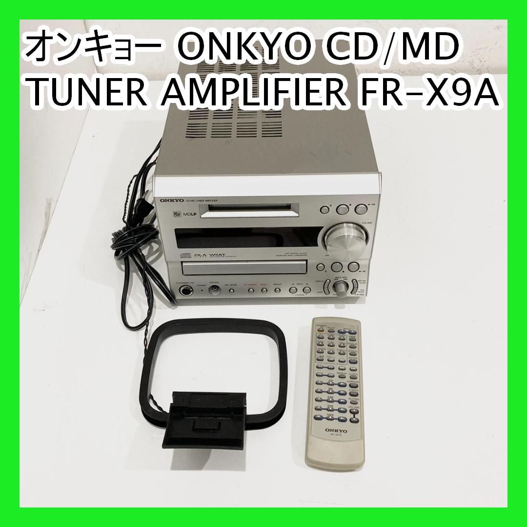 オンキョー ONKYO CD/MD TUNER AMPLIFIER FR-X9A
