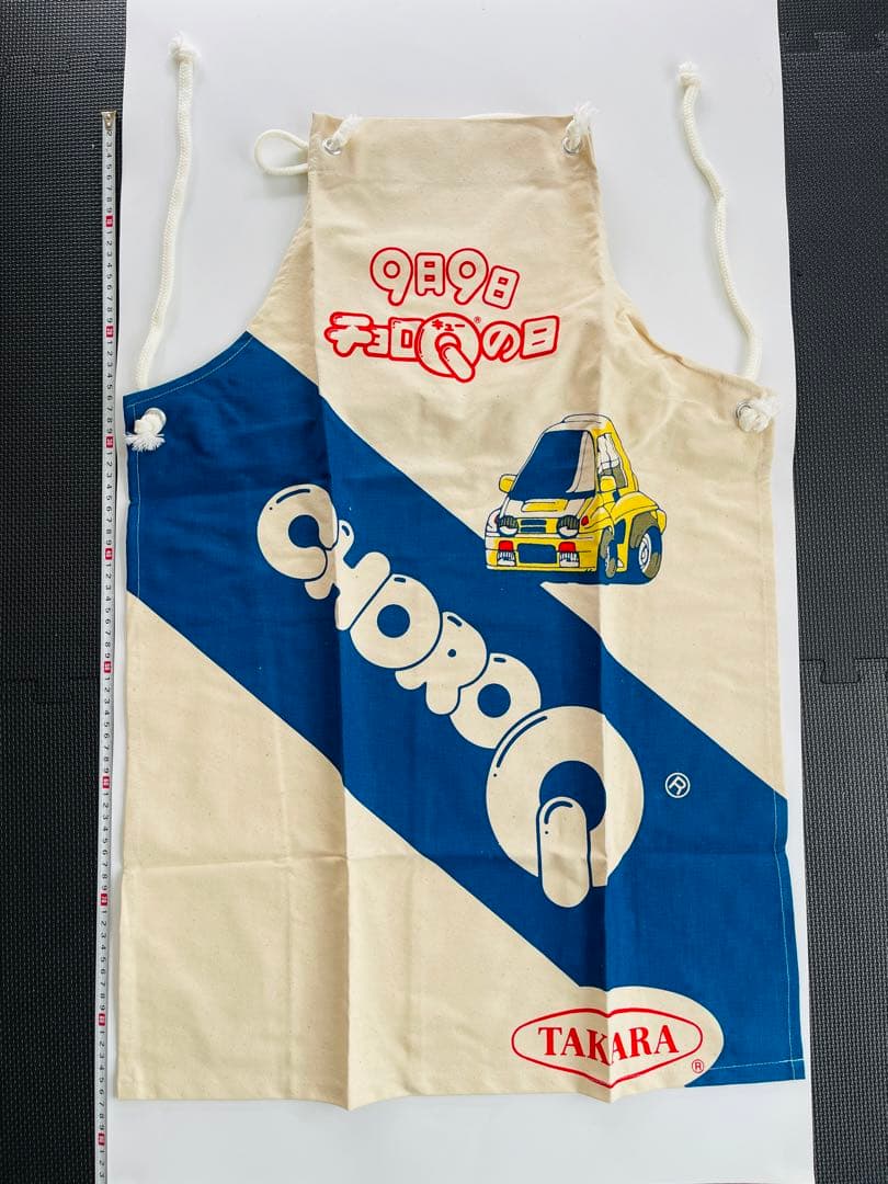 激レア チョロQの日 ミニカー エプロン TAKARA 未使用品 タカラ