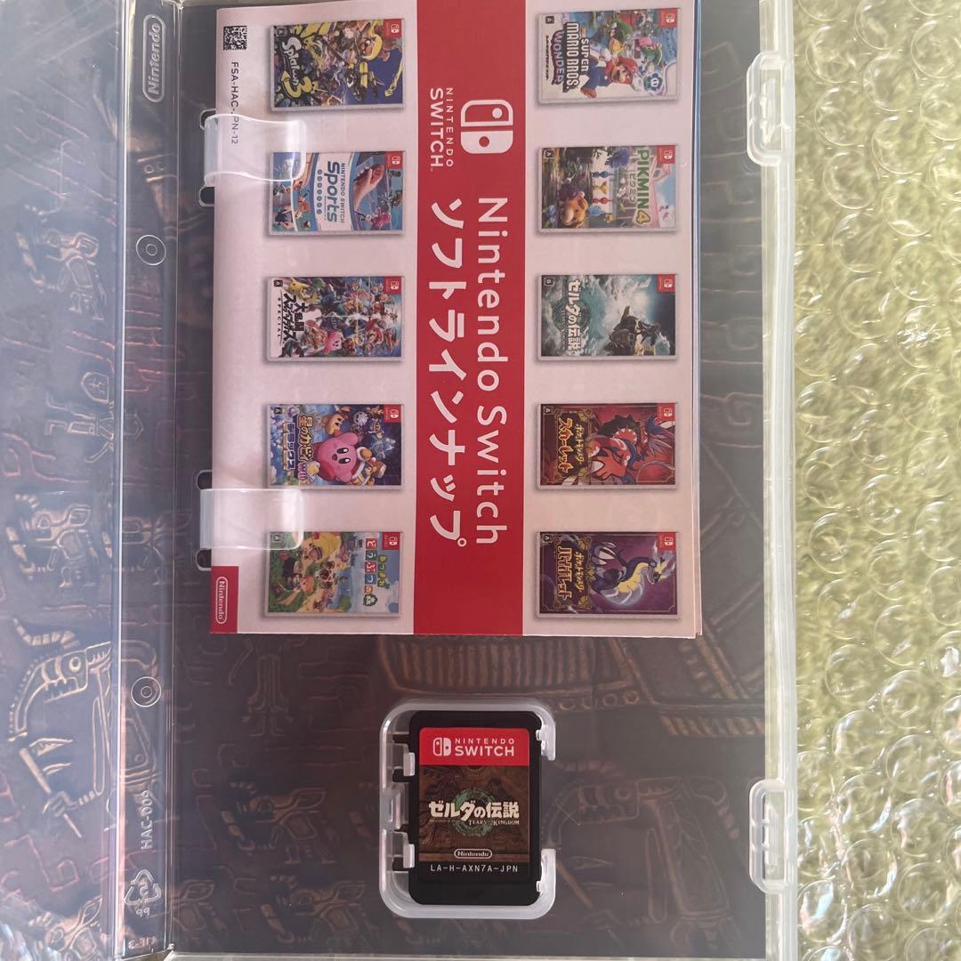 ゼルダの伝説 ブレス オブ ザ ワイルド ティアーズ オブ ザ キングダム