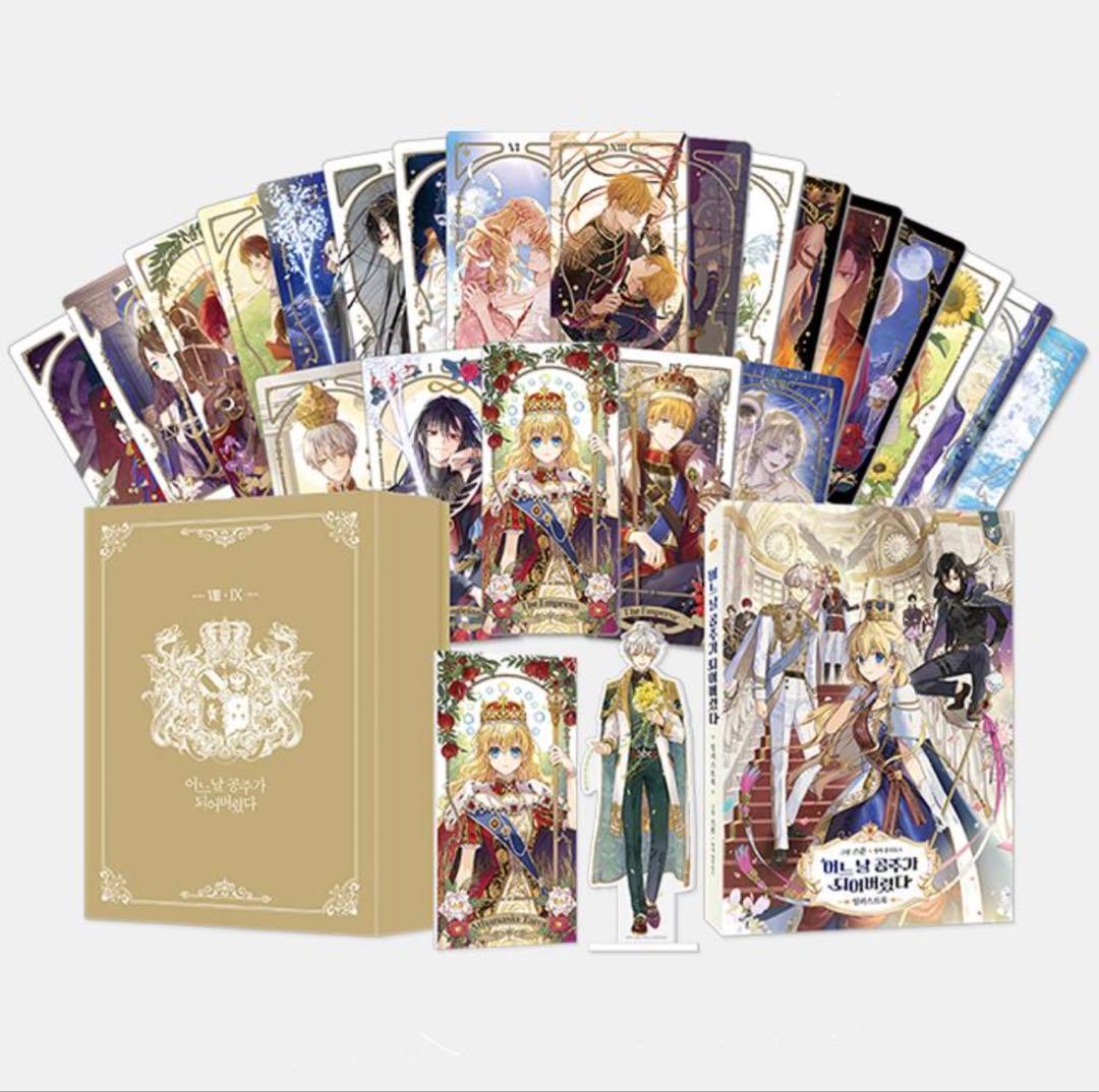 【未開封】韓国まんが　ある日、お姫様になってしまった件について イラストブック