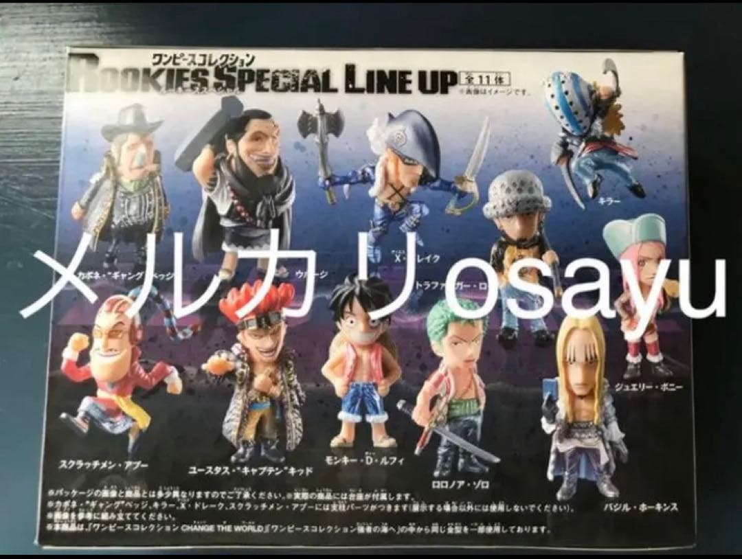 バンダイ ワンピースコレクション ルーキーズスペシャル 25点 フィギュア
