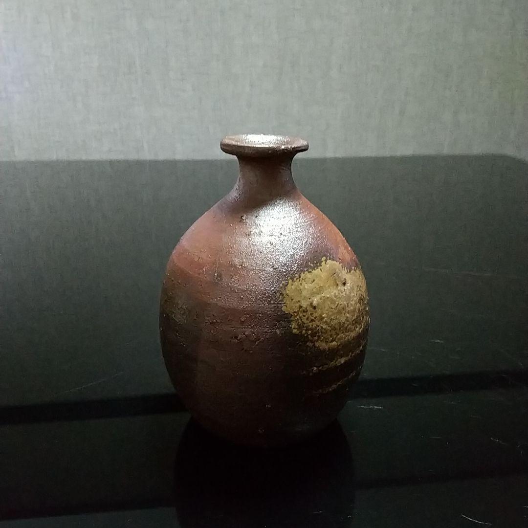 【備前焼 徳利①】人間国宝 藤原 啓 ( 税込・送料無料！)