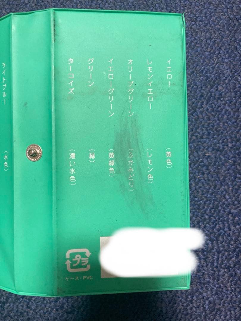 【ペン回し】ぺんてる 水性カラーペン 24色 SC-24