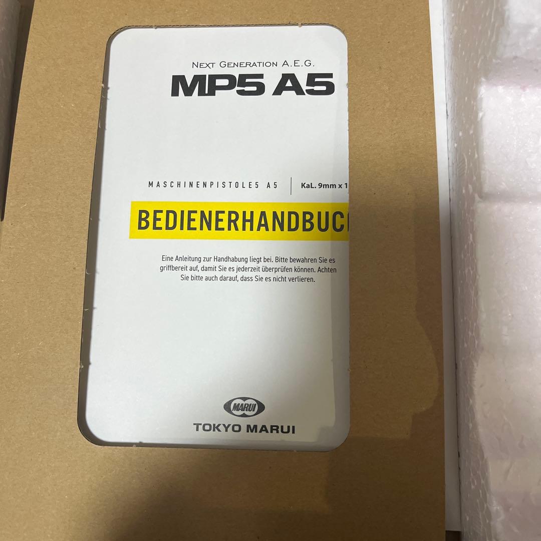 東京マルイ　次世代　MP5 A5