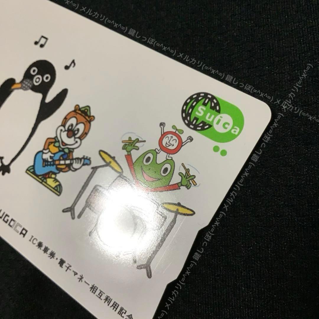 2270【 Suica 】 使用可能 4エリア 相互利用記念 限定 記念 スイカ
