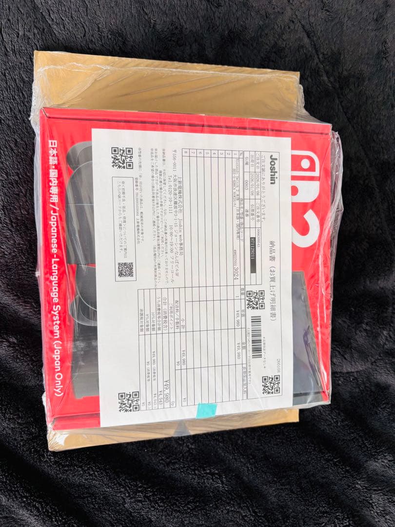 【新品】Nintendo Switch2 本体