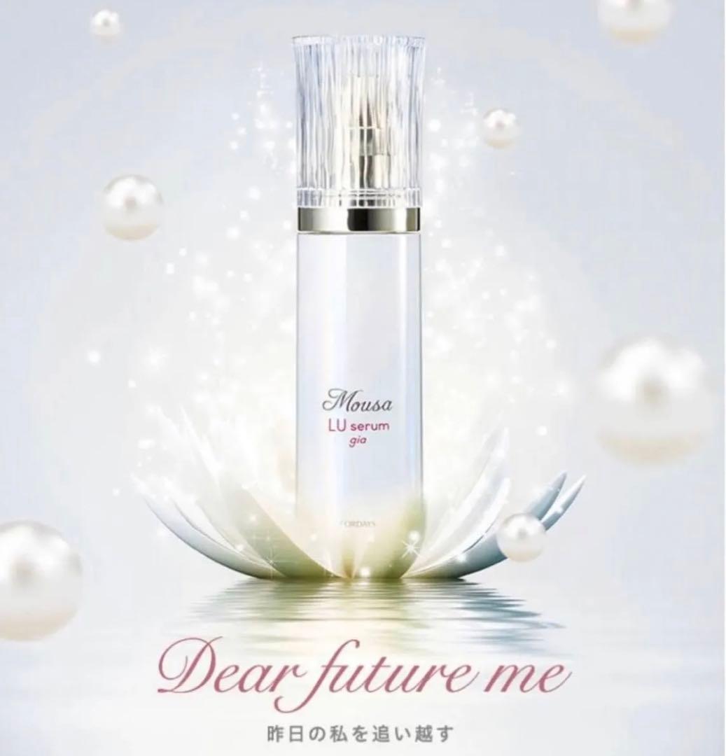 1時間のみ！タイムセール！フォーデイズ　ムーサ LU・セラム gia