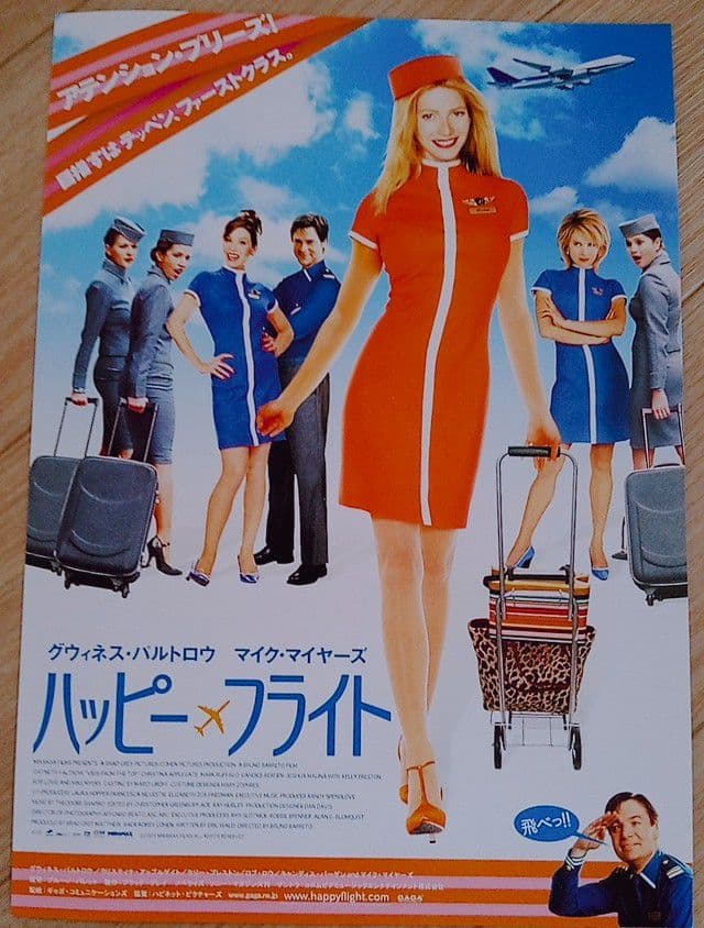 ハッピー・フライト 映画フライヤー グウィネス・パルトロウ 希少品 入手困難