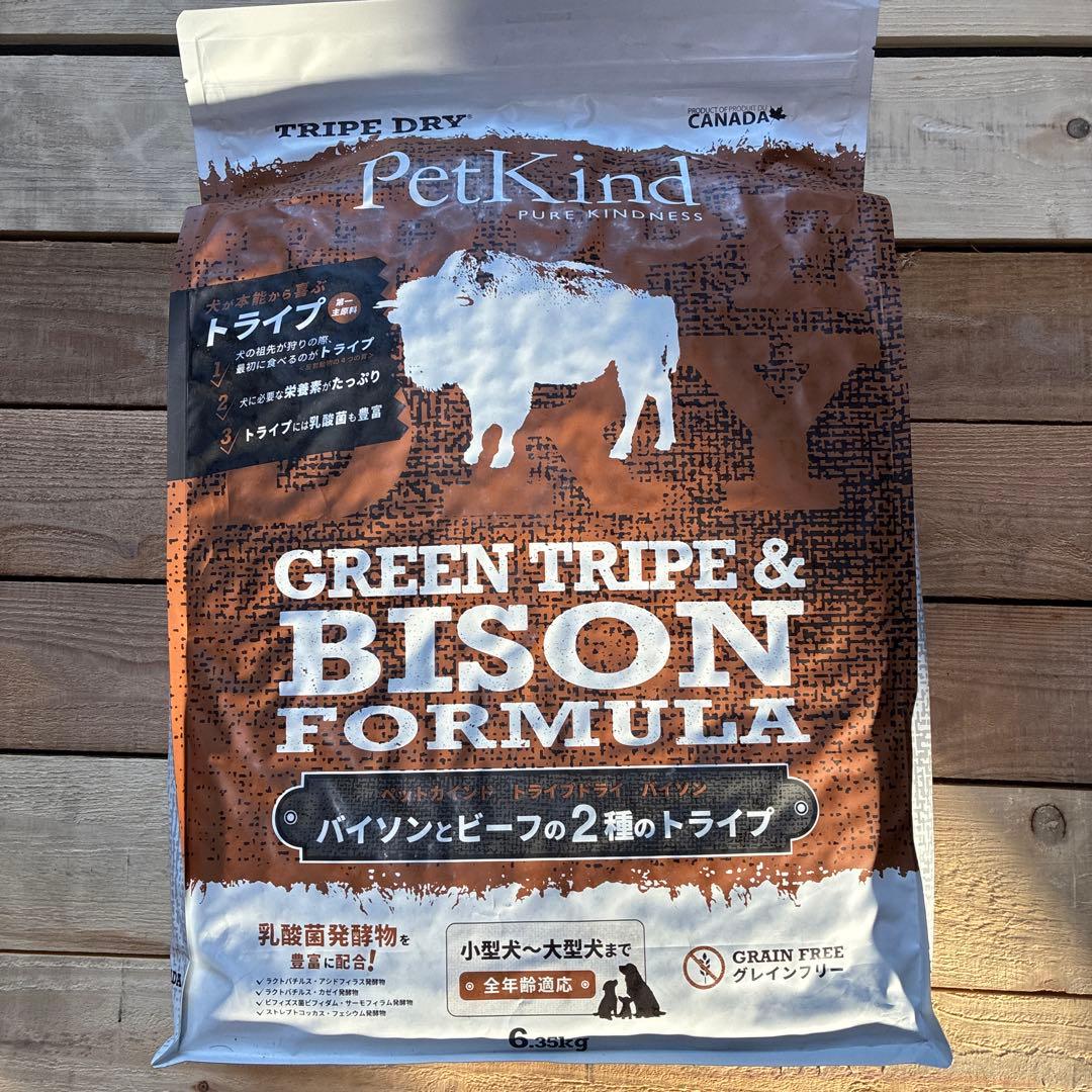 ペットカインド　トライプ　 バイソン　6．35キロ
