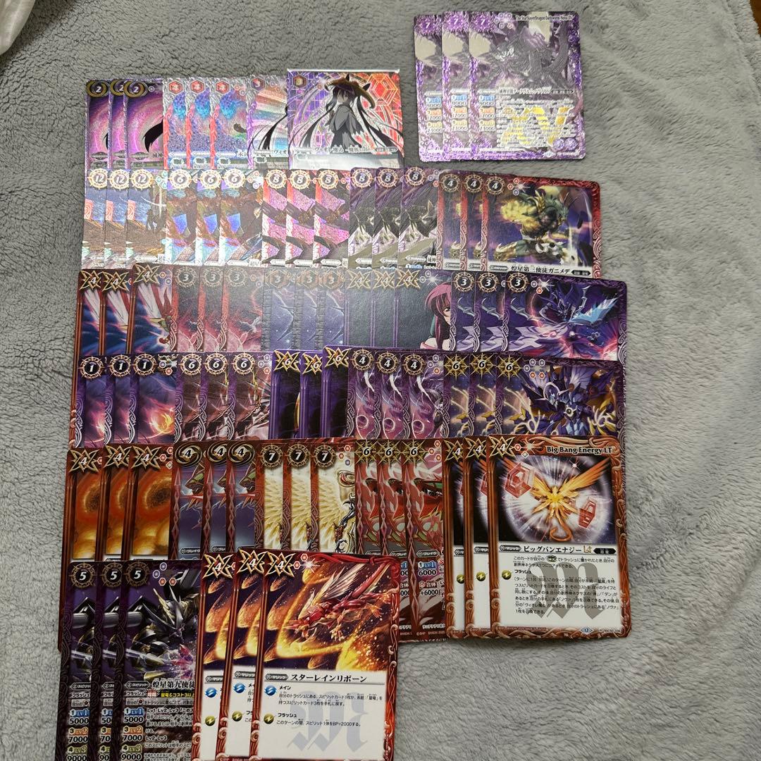 RESONATING STARS まゐ 26種　魔族sideのみ2枚