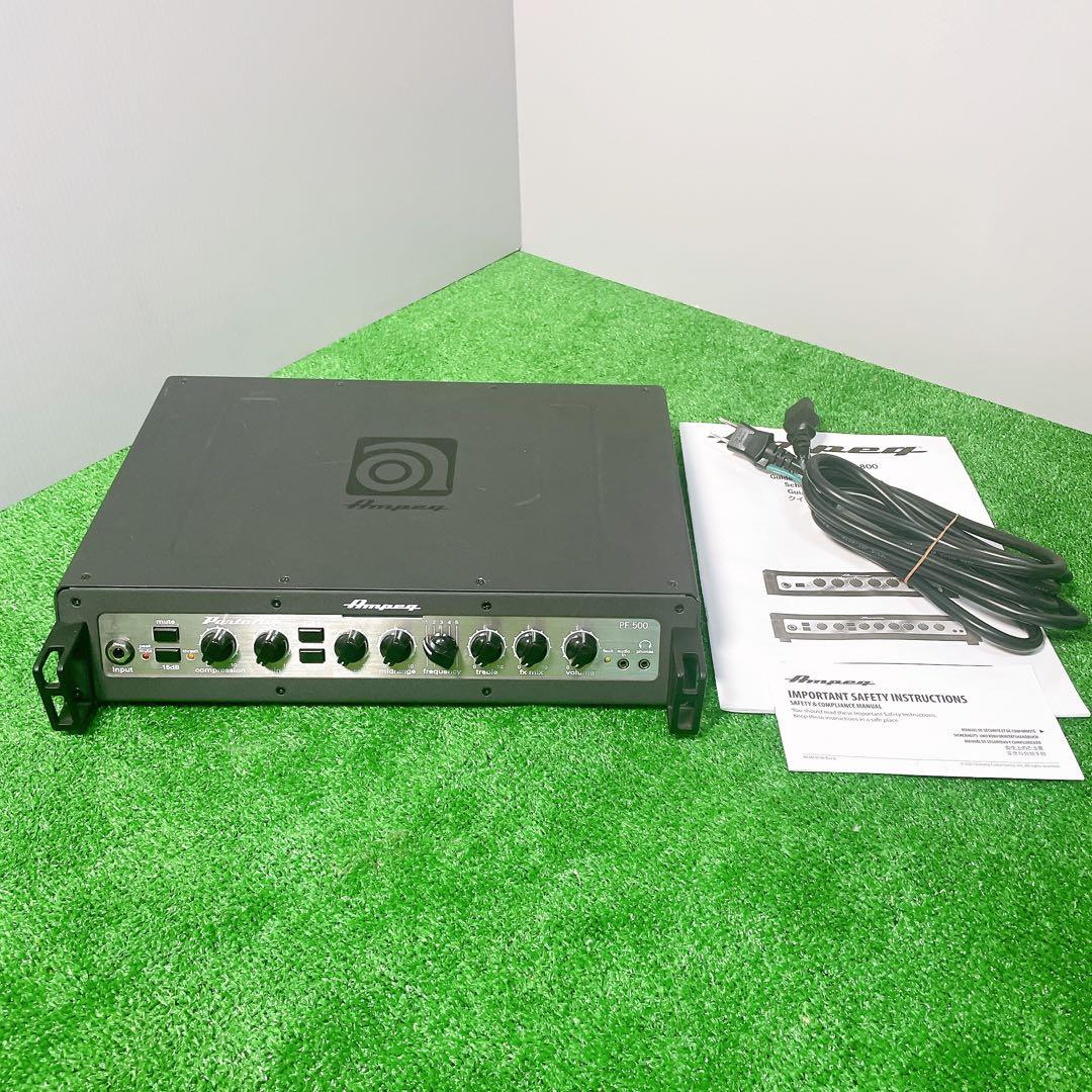 ampeg pf-500 ベース　アンプヘッド　アンペグ　ベース用アンプ